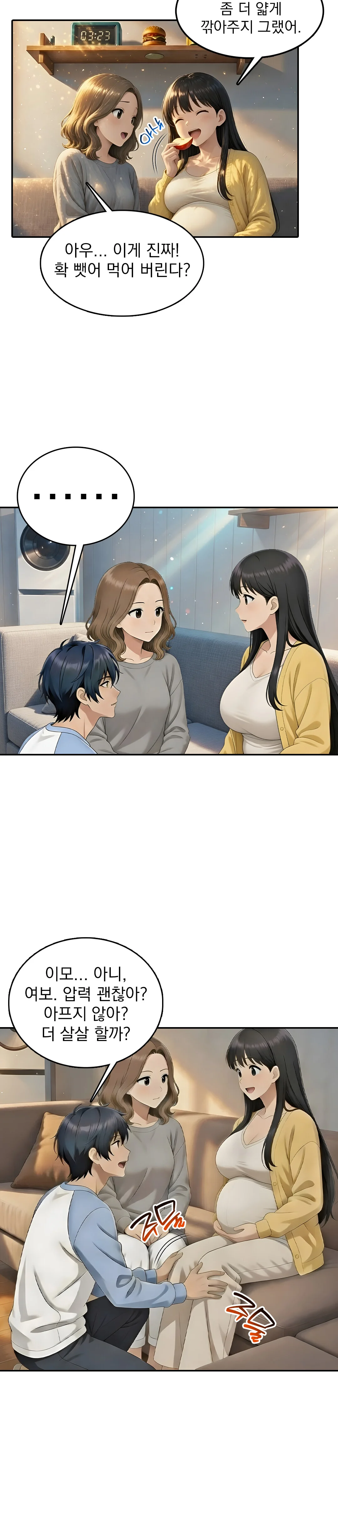 12화 19